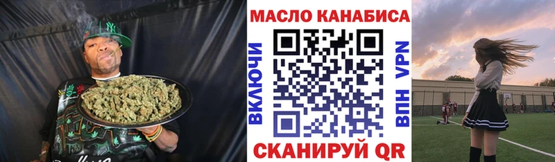 Дистиллят ТГК Wax Дедовск