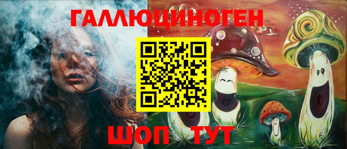 Дедовск  Псилоцибиновые грибы GOLDEN TEACHER  Вход с VPN 