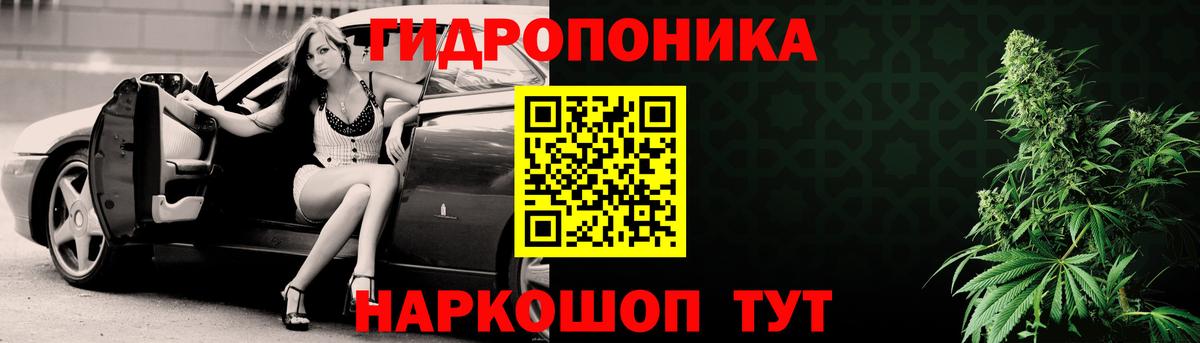 Каннабис THC 21%  Каннабис Bruce Banner  Дедовск  Вход с VPN  Марихуана Ganja 